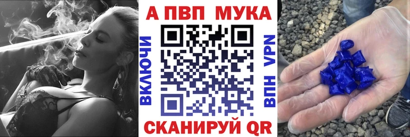 Купить  Томск  А ПВП кристаллы 