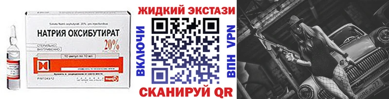 Бутират BDO  Купить где  Томск 