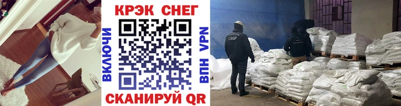 COCAIN 99%  Купить где  Томск 