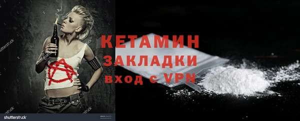 стаф Нязепетровск