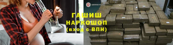 бутират Осташков