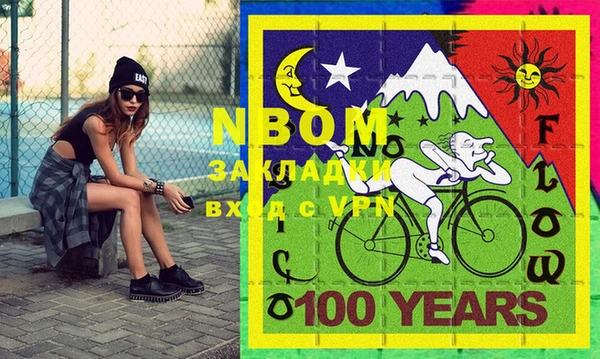 бутират Осташков