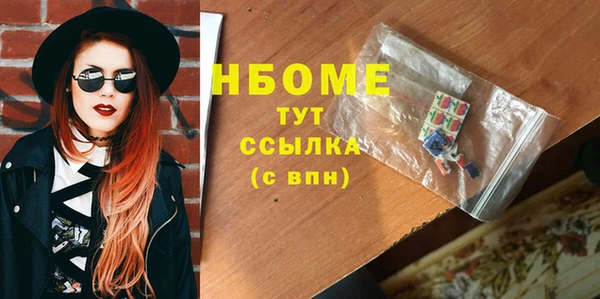 бутик Осинники