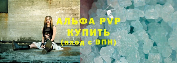 стаф Нязепетровск