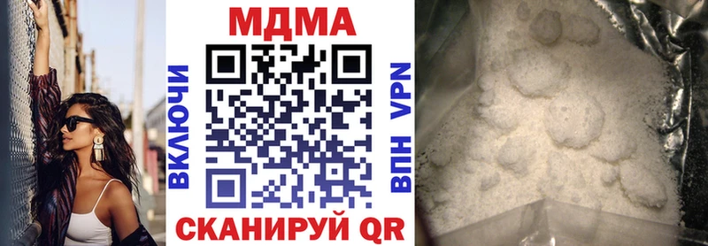 Купить закладки  Томск  МДМА crystal 