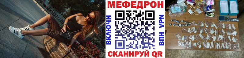 Мефедрон 4 MMC  Купить где  Томск 
