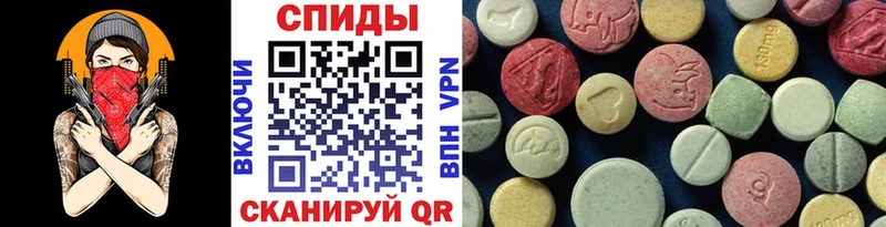 Купить где  Томск  МЕТАМФЕТАМИН винт 