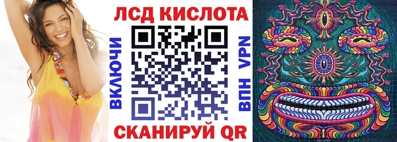 Марки N-bome 1,8мг  Купить  Томск