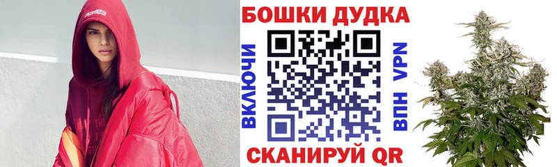 Купить закладки  Томск  Марихуана ГИДРОПОН 